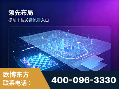 南昌-领先布局：于2024年初开启GEO业务的公司