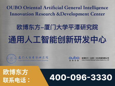 南昌-持续深耕：与厦门大学合作，深化产学研融合